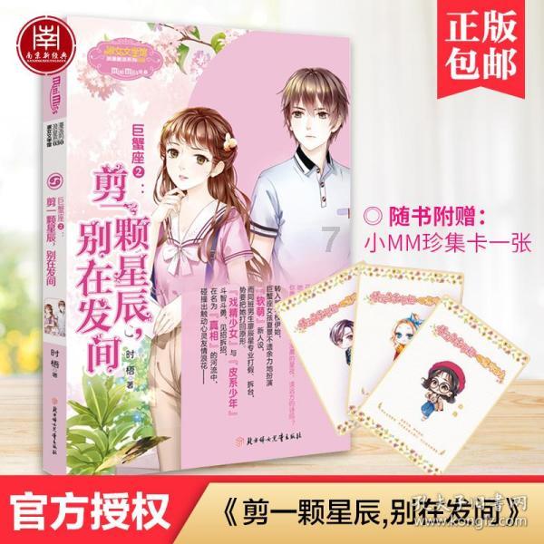 大豪宅逃脱8