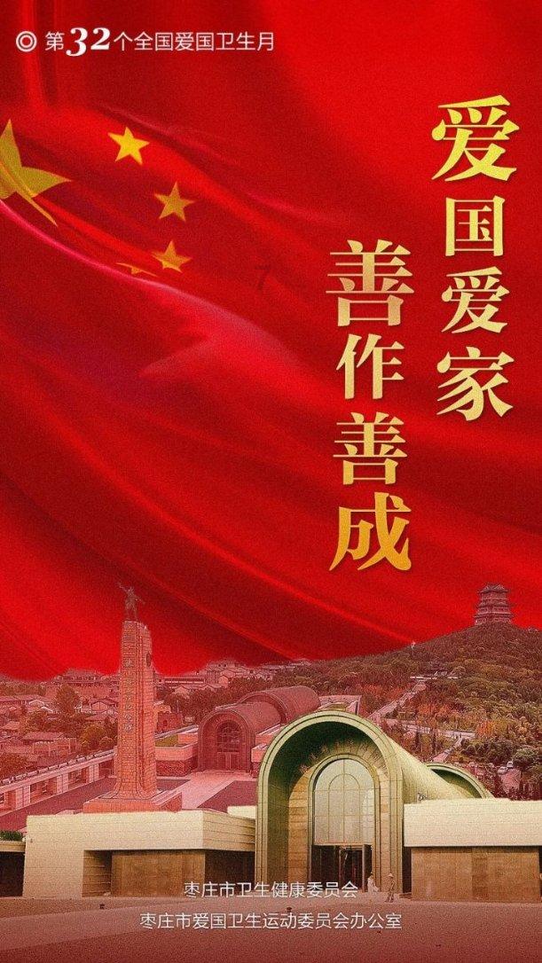 新熊出没找不同