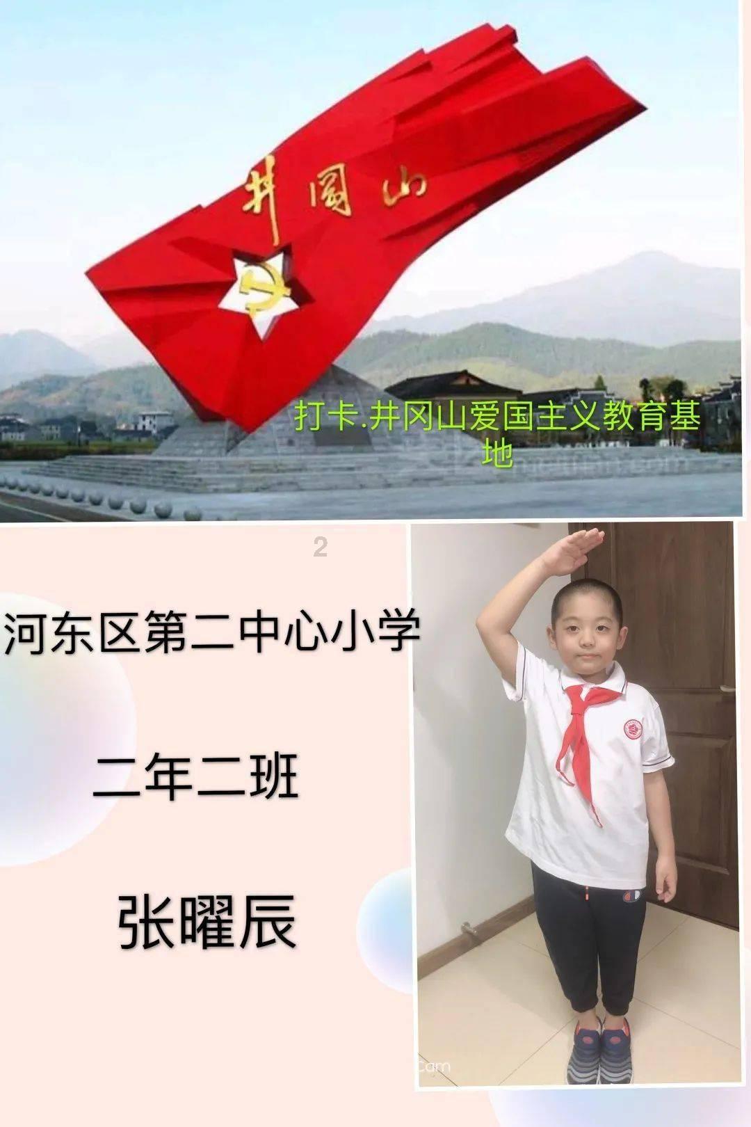 命运2